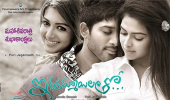 Iddarammayilathos audio from April 21