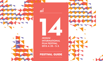 10 Indian films to be screened at 14th Jeonju fest