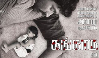 Mirugam directors next 