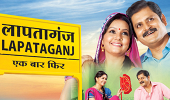 Lapataganj back on public demand