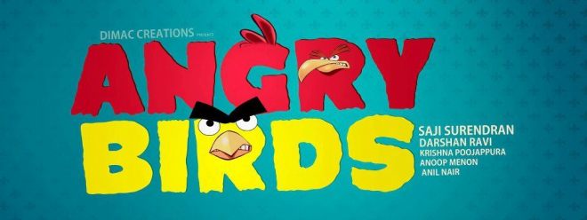 Anoop Menon and Bhavana in Angry Birds