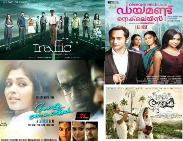 Latest Tamil Full Movie 2022 | Diamond Neckles Tamil Full Movie | Fahadh  Faasil, Anusree, Samvrutha - YouTube