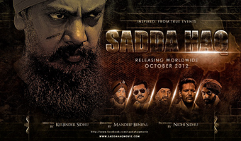Haryana lifts ban on Sadda Haq