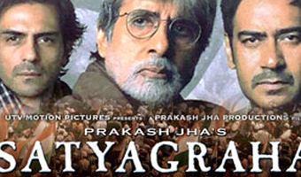 Satyagraha to begin with Gandhis quote?