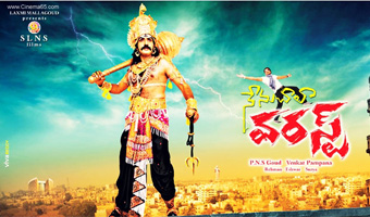 Mythological characters a hit with audiences: Telugu director