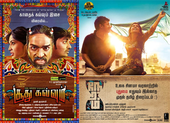 Soodhu Kavvum and Neram are Bollywood bound