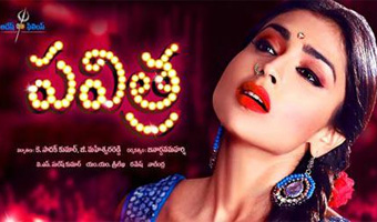 Pavitra to release in three languages 