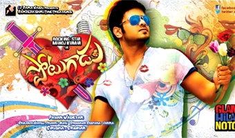 Potugadu audio launch on May 20