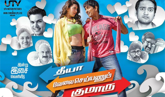 TVSK release on June 14 