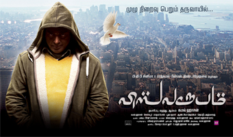 Vishwaroopam hits century but legal hurdles continue