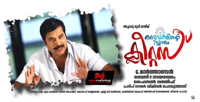 Daivathinte Swantham Cletus started its shoot