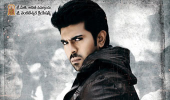 Yevadu audio launch on July 7