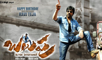 Balupu on June 28