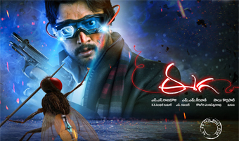 Eega appreciated at Shanghai film fest