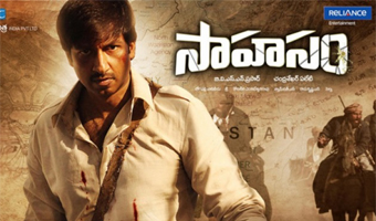 Sahasam postponed 