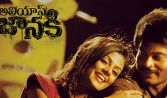 Online screening better revenue model for low budget films