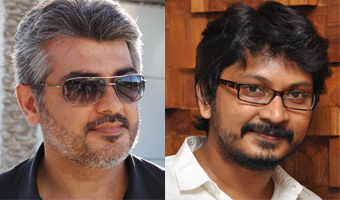 Ajith Vishnuvardhan film titled  