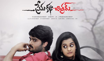 Hindi, Tamil remake for Prema Katha Chitram