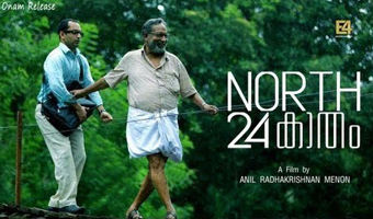 North 24 Kaatham for Onam