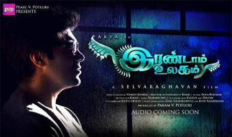 Irandam Ulagam audio launch