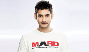 Mahesh Babus MARD first look 