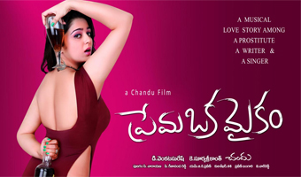 Prema Oka Maikam censored 