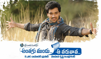 AMAT is all set to release