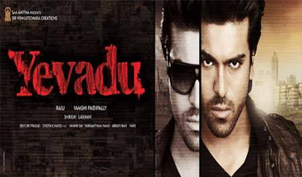 Yevadu release postponed 