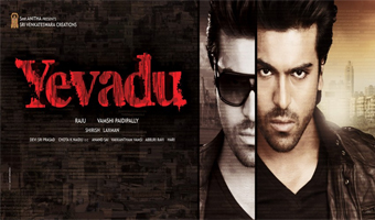 Yevadu postponed 