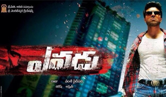 Yevadu censored 