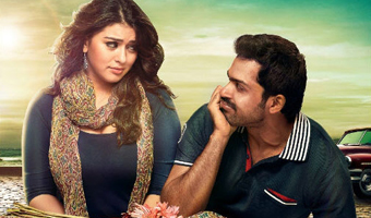 Biriyani audio leaked on the internet