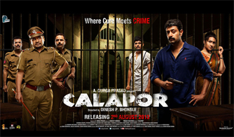 Goa filmmaker wants Calapor to be tax free