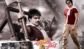 Attarintiki Daaredhi postponed due to political turmoil