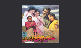 Tamil classic Sendoora Poove to have Telugu remake