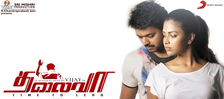 Thalaivaa to release on Aug 20