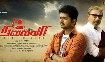 Thalaivaa given U certificate