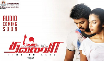 Thalaivaa producer seeks Jayalalithas help