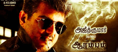 Ajiths Arrambam for Diwali