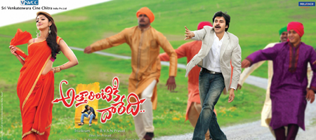 Attarintiki Daaredhi leaked online, makers furious