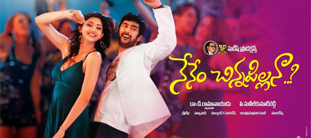 Nenem Chinna Pillana releases on Sept 26