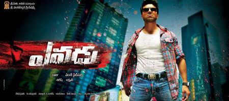 Yevadu to release during Diwali or Christmas: Dil Raju