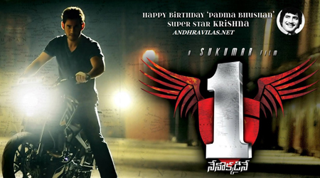 1: Nenokkadine fails to register a bumper opening