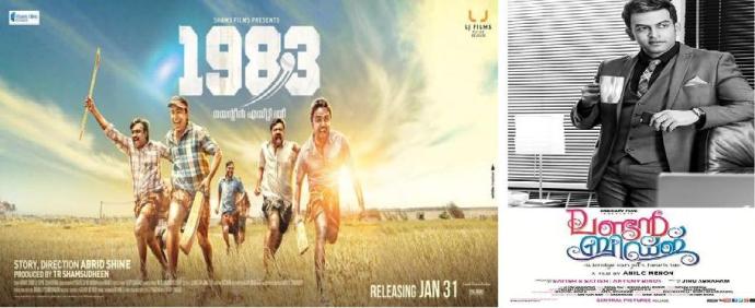 London Bridge and 1983 to hit theatres this Friday 