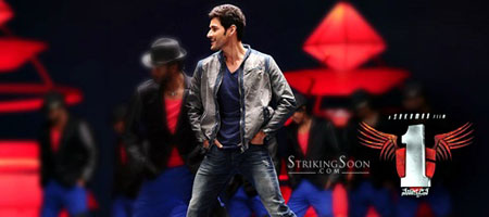 1: Nenokkadine trailer high on action, suspense