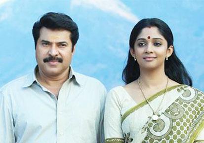 Nyla Usha again with Mammootty