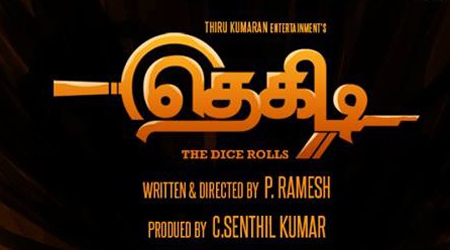 Thegidi to release in February 