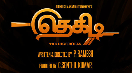 Thegidi for all types of audiences: Ashok Selvan