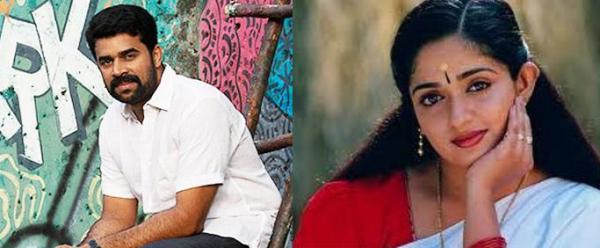 Vijay Babu to romance Kavya Madhavan