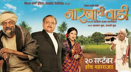 Marathi film Narbachi Waadi to compete at Pune fest 