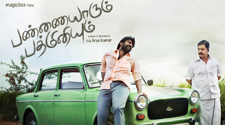 Pannaiyarum Padminiyum release date 